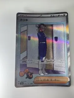 Item thumbnail for item 017828eb-983b-46a7-bdc2-0a1c8951f598