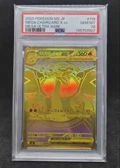 Item thumbnail for item 82738c3c-000c-47b7-b836-2aabb6d3b16b