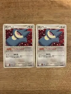 ゴンベ Pt2 069/090 コミヤトモカズ 1ed ポケカ - メルカリ
