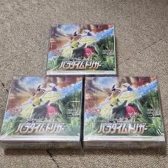 とんちゃん様 リクエスト 3点 まとめ商品