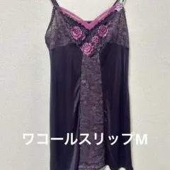 うさうさ様 リクエスト 2点 まとめ商品