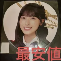 uu（違うページの商品同封X）様 リクエスト 2点 まとめ商品