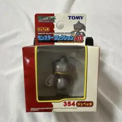 TOMY モンスターコレクションAG エネコ 希少品 2026年最新】Yahoo!オークション -モンスターコレクションagの中古品