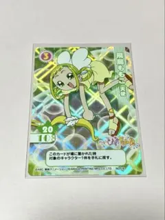 2026年最新】おジャ魔女どれみCGCの人気アイテム - メルカリ