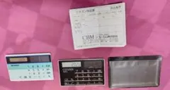 Item thumbnail for item e6a9e6ba-66e8-4293-bd2f-4a592faea42d