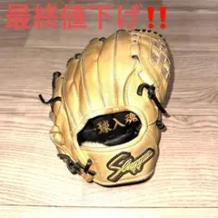 久保田スラッガー 軟式 T1 鳥谷モデル 中古 - メルカリ