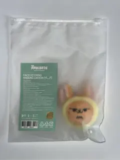 TXT プルバトゥ ヨンジュン ファンチュン フェイスキーリング