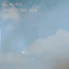 Kis-My-Ft2 パンフレット3種類