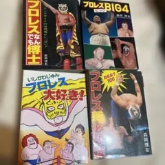 M⑤ 月刊ボディビルディング 2008年12冊セット - メルカリ