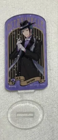 ツイステ ジェイド 一番くじ アクスタ