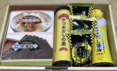 ちきり 焼海苔 本枯節 だし醤油 スープ 詰合せ ギフトセット　夏のお中元