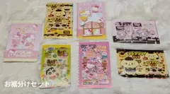 お裾分け おすそ分け 梱包 ラッピング ギフト ステッカー シール 21枚セット