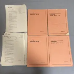 2025年最新】鉄緑会 英語 高1の人気アイテム - メルカリ