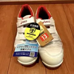 アシックス asics ウィンジョブCP209 白×赤×紺 27cm 新品未使用 - メルカリ