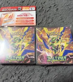ポケモンカードゲーム ストームエメラルダ 2BOXセット