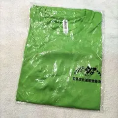 【新品未開封】五島列島夕焼けマラソン 緑色 Tシャツのサムネイル