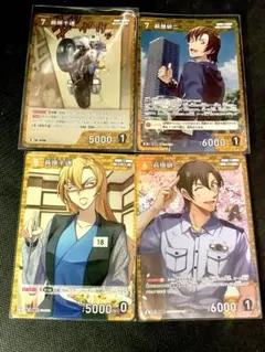 2025年最新】萩原研二 カードの人気アイテム - メルカリ