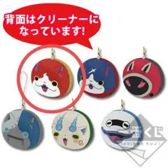 【妖怪ウォッチ】一番くじ エンマ大王と5つの物語だニャン クリーナーストラップ