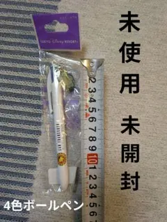 東京ディズニーリゾート ベイマックス 多色ボールペン【新品未使用未開封】