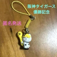 2025年最新】タイガース キティの人気アイテム - メルカリ