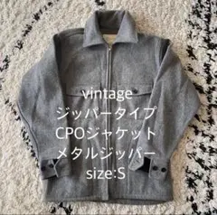 90s vintage USA製 ジップアップ CPOジャケット　size:S