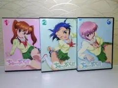 こどものじかん 2学期 全3巻セット 完結 DVD アニメ 匿名配送 - メルカリ