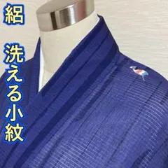 ☆KA1607 絽 洗える着物 身丈154cm 小紋 夏着物 化繊