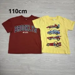 新品未使用 キッズ半袖 Tシャツ2枚セット 110cm