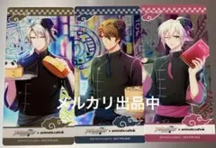 アイナナ TRIGGER3点セット チャイナナ クリアしおり