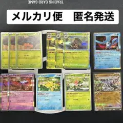 ポケモンカード トップサン 143 カビゴン いねむりポケモン 緑裏