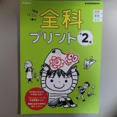 IKOママ様 リクエスト 2点 まとめ商品