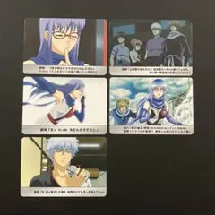 銀魂 カードダス ストーリーカード 猿飛あやめ