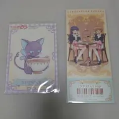 カードキャプターさくら　さくらと知世のティーパーティー　ポストカード&来場特典