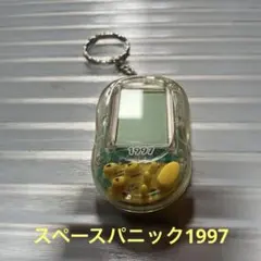 2025年最新】スペースパニックの人気アイテム - メルカリ