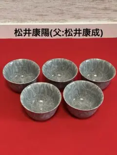 2026年最新】上田恒次の人気アイテム - メルカリ