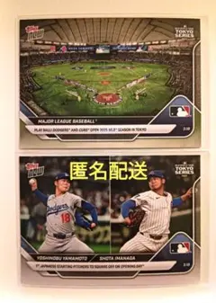 topps now／2025-001・002 メジャー開幕戦　東京シリーズ