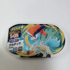 Item thumbnail for item 7a7555dd-6c6e-448c-a24a-c122def26499