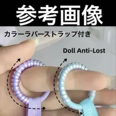 【あこた様専用ページ】キーチェーンリング2本 ラバー2本セット