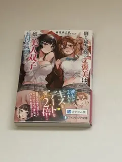 あちょみん様 リクエスト 2点 まとめ商品