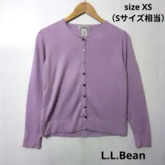 L.L.Bean エルエルビーン　コットン100%カーディガン 希少ラトビア製
