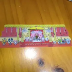 たまごっち　ブックマークコレクション　シークレット　①