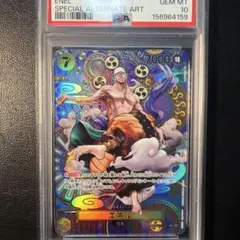 【PSA10】エネル OP05-100 新時代の主役