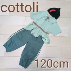 120cm cottoli ピーターパンコーデセット