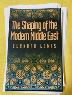 The Shaping of the Modern Middle East
