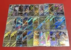ポケモンカード ar.sr まとめ売り30枚