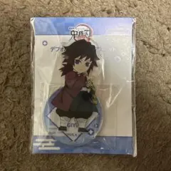 鬼滅の刃　無限城編　 劇場物販 デフォルメアクリルマスコット　冨岡義勇