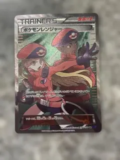 2026年最新】ポケモンレンジャー SRの人気アイテム - メルカリ