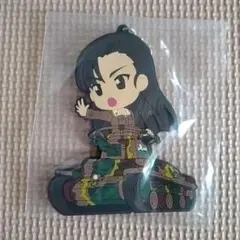 ガールズ＆パンツァー　西絹代　隊長さんです！ver. ビッグ ラバーストラップ