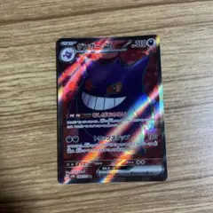 2026年最新】ゲンガーex srの人気アイテム - メルカリ