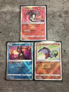 かがやくリザードン かがやくゲッコウガ かがやくルチャブル